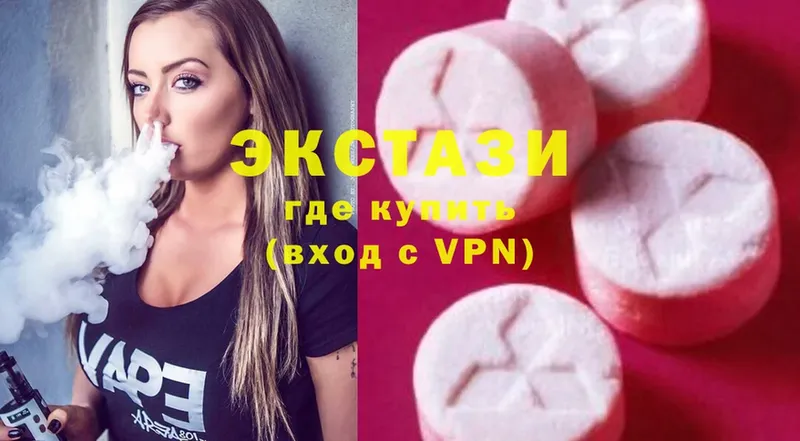 Ecstasy TESLA  MEGA ТОР  Бобров 