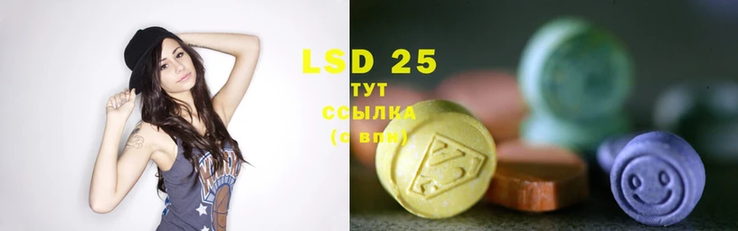 мега онион  Бобров  ЛСД экстази ecstasy 